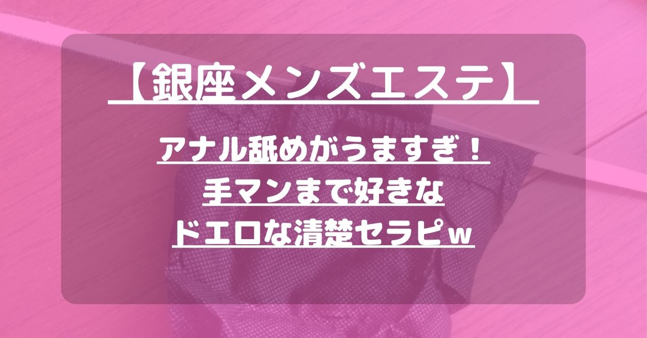 怪獣ブログのアイキャッチ